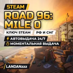 Road 96: Mile 0 | Steam Key | Russia & CIS | Auto-delivery 24/7