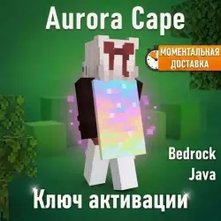 Плащ Minecraft Aurora Cape — Java & Bedrock, лот №270439