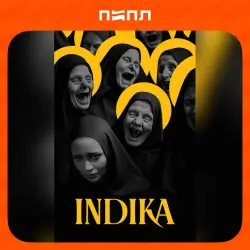 INDIKA | STEAM GIFT | RU