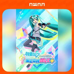 Hatsune Miku: Project DIVA Mega Mix+ - VIP Edition | STEAM GIFT | UA