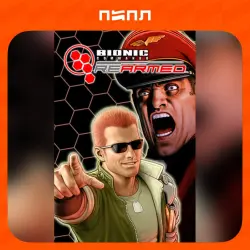 Bionic Commando: Rearmed КЛЮЧ
