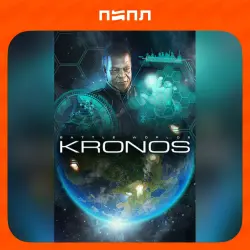 Battle Worlds: Kronos - Digital Deluxe Edition | Игра в подарок | RU