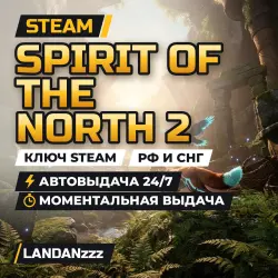 Spirit of the North 2 | Steam Key | Russia & CIS | Auto-delivery 24/7