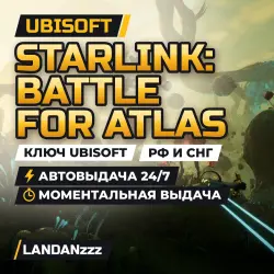 Starlink: Battle for Atlas | Ключ Ubisoft Connect | РФ и СНГ | Автодоставка 24/7