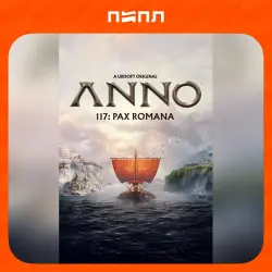 Anno 117: Pax Romana Gold Edition | STEAM GIFT | RU