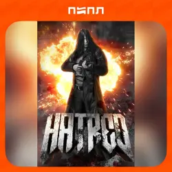 Hatred | STEAM GIFT | RU