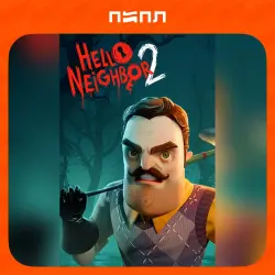 Hello Neighbor 2 - Deluxe Edition | STEAM GIFT | RU