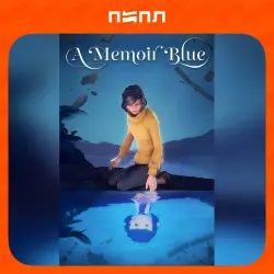 A Memoir Blue | Игра в подарок | RU