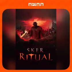 Sker Ritual Inferno Edition | STEAM GIFT | RU