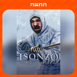 Isonzo | Игра в подарок | RU