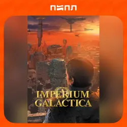 Imperium Galactica | STEAM GIFT | RU
