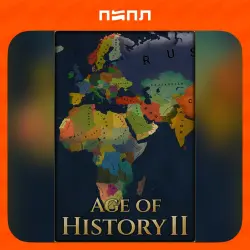 Age of History II | STEAM GIFT | RU