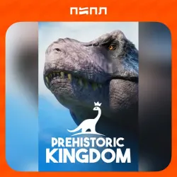 Prehistoric Kingdom | STEAM GIFT | RU