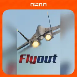Flyout · STEAM GIFT · АВТОДОСТАВКА