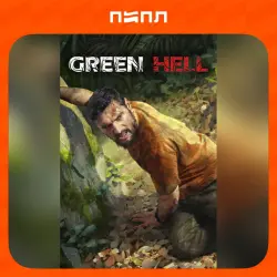 Green Hell - Anniversary Edition | STEAM GIFT | UA