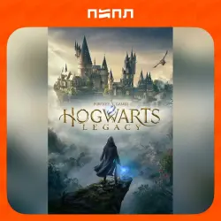 Hogwarts Legacy | Игра в подарок | AR
