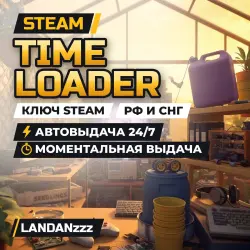 Time Loader | Steam Key | Russia & CIS | Auto-delivery 24/7