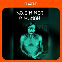 No, I'm not a Human | STEAM GIFT | RU
