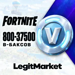 Fortnite V-Bucks | Подарочная карта Epic Games 15–270 USD |…, лот №254594