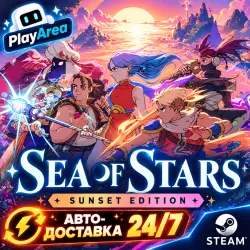 Sea of Stars: Sunset Edition GLOBAL | Activation Key