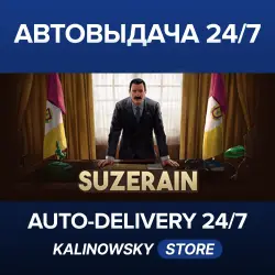 Suzerain · WORLDWIDE