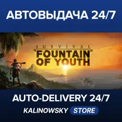 Survival: Fountain of Youth · WORLDWIDE