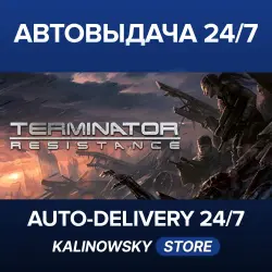 Terminator: Resistance · WORLDWIDE
