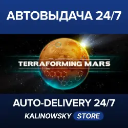 Terraforming Mars · STEAM GIFT · АВТОДОСТАВКА