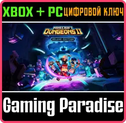 Minecraft Dungeons II Deluxe Edition Xbox Series X|S + PC (Microsoft Store) Ключ