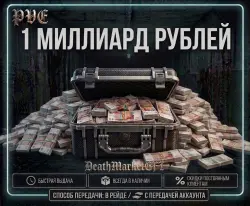 1 BILLION ROUBLES  IN RAID / WITH ACCOUNT TRANSFER