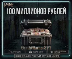 100 MILLION ROUBLES  IN RAID / WITH ACCOUNT TRANSFER