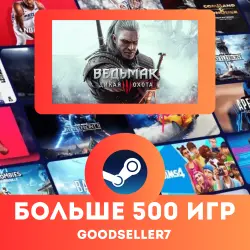 The Witcher 3: Wild Hunt + MORE THAN 500 GAMES Region free