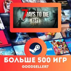 7 Days to Die + MORE THAN 500 GAMES Region free