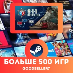 911 Operator + MORE THAN 500 GAMES Region free