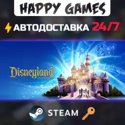 Disneyland Adventures Steam Ключ РФ