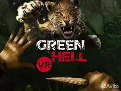 Green Hell VR PS5 п2 п3