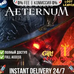 New World: Aeternum / Steam Account /Full Access