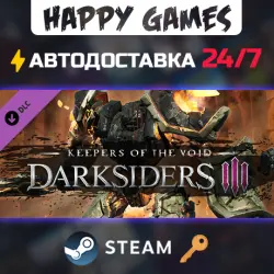 Darksiders III - Keepers of the Void Steam Key RU+CIS