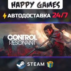 CONTROL Resonant Digital Deluxe Edition STEAM AUTODELIVERY