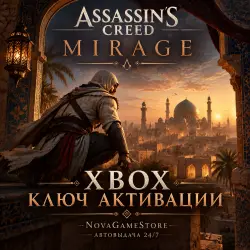 Assassin's Creed Мираж XBOX ONE / XBOX SERIES X|S КЛЮЧ +