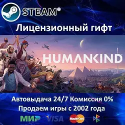 HUMANKIND Steam RU Region Only