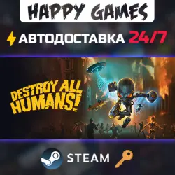 Destroy All Humans! Steam Ключ РФ+СНГ