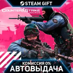 Counter-Strike: Source [Steam Gift | Россия | Автовыдача]