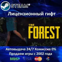 The Forest Steam RU Region Only