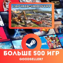 Captain of Industry + MORE THAN 500 GAMES Region free