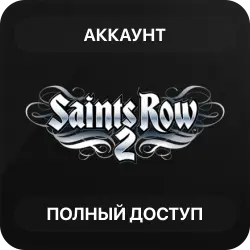 Saints Row 2 | Аккаунт Steam | Полный доступ | Автовыдача