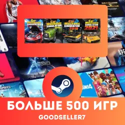 Car Mechanic Simulator 2018 + all series + MORE THAN 500 GAMES Region free