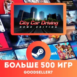 City Car Driving + MORE THAN 500 GAMES Region free