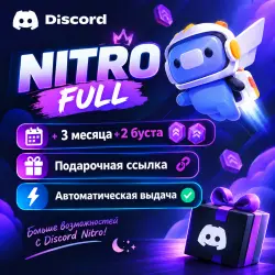 Discord Nitro 3 Months + 2 boosts Gift Link Auto-Delivery