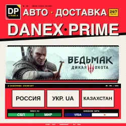 The Witcher 3: Wild Hunt — Remastered | STEAM GIFT RU/UA/KZ/CIS/IN